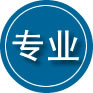 泗水专业道路救援