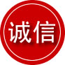 泗水诚信救援服务