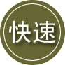 泗水24小时道路救援