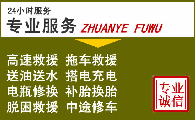 新能源汽车保有量攀升,泗水道路救援行业未来发展新趋势解析